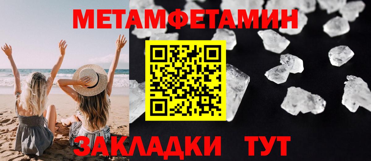 Амфетамин Premium Апшеронск