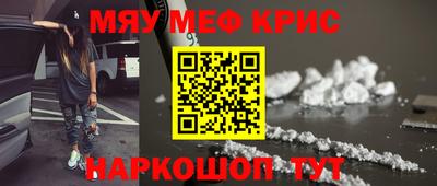 альфа пвп VHQ Бузулук
