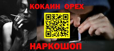 спиды Бугуруслан