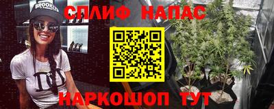 альфа пвп VHQ Бузулук