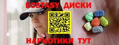 спиды Бугуруслан
