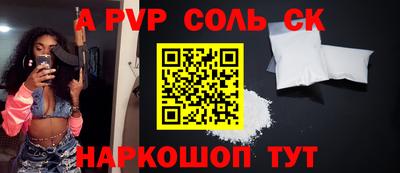 альфа пвп VHQ Бузулук
