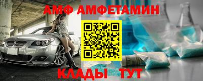альфа пвп VHQ Бузулук