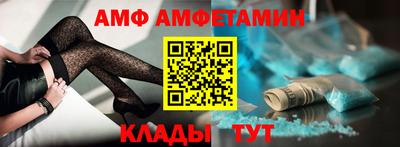 спиды Бугуруслан