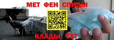 спиды Бугуруслан