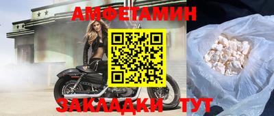 спиды Бугуруслан