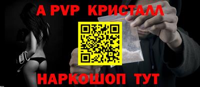 альфа пвп VHQ Бузулук