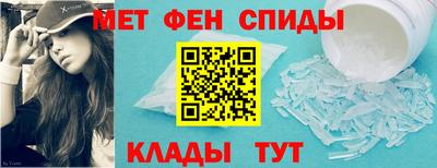 спиды Бугуруслан
