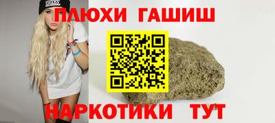 альфа пвп VHQ Бузулук