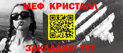спиды Бугуруслан