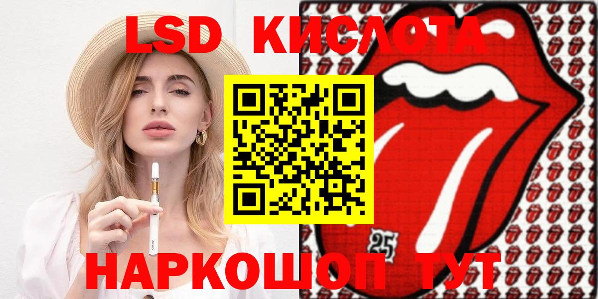Марки 25I-NBOMe 1500мкг  Марки 25I-NBOMe 1500мкг  Апшеронск  Марки N-bome  Вход с VPN 