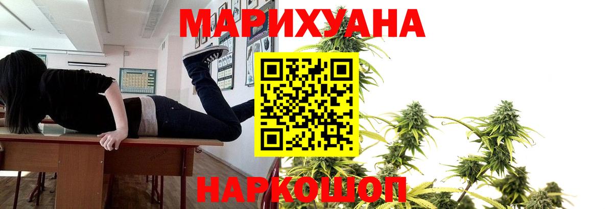 ГЕРОИН Апшеронск