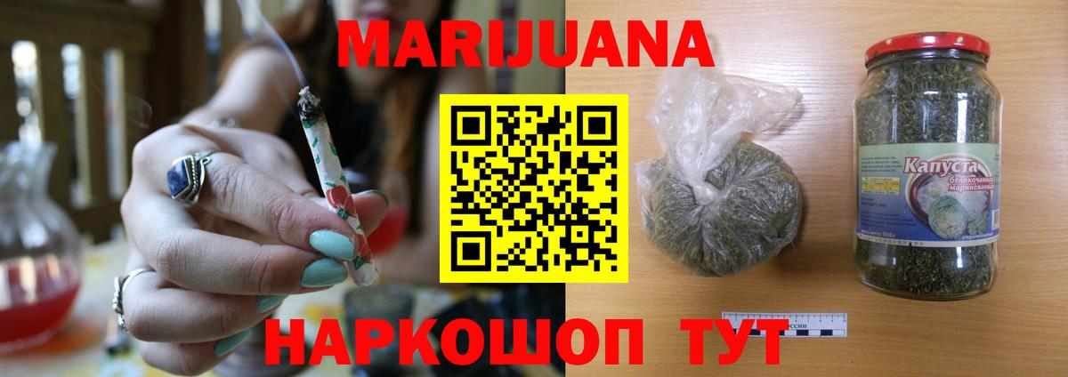 Апшеронск  Конопля марихуана  Вход с VPN  МАРИХУАНА ГИДРОПОН 